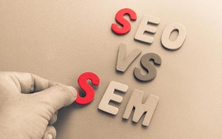 seo和sem的区别是什么？有什么不同和联系？