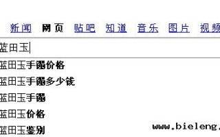 网站优化中如何写出满足用户需求的文章