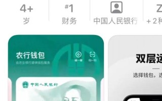 数字人民币app，西安可以体验了