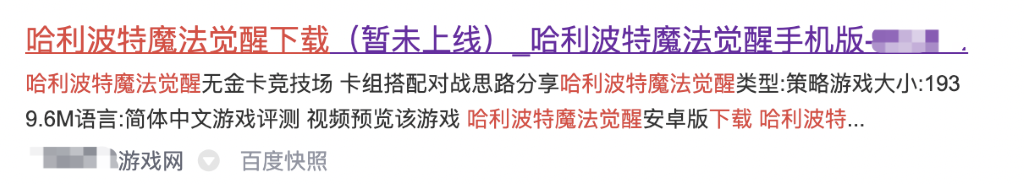 百度清风算法4.0即将上线，主要针对下载生态发展-第3张图片-王尘宇